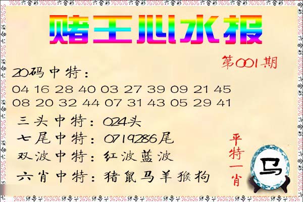 图片加载中...