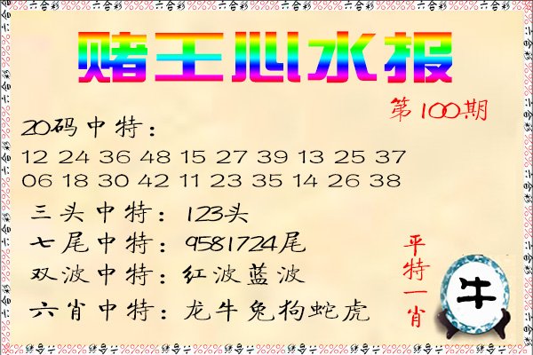 图片加载中...