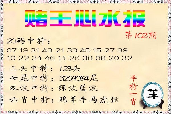 图片加载中...