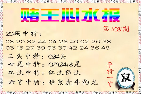 图片加载中...