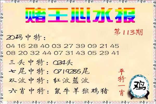 图片加载中...
