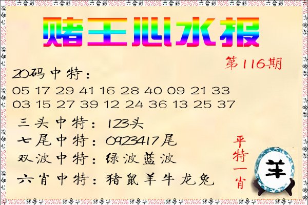 图片加载中...