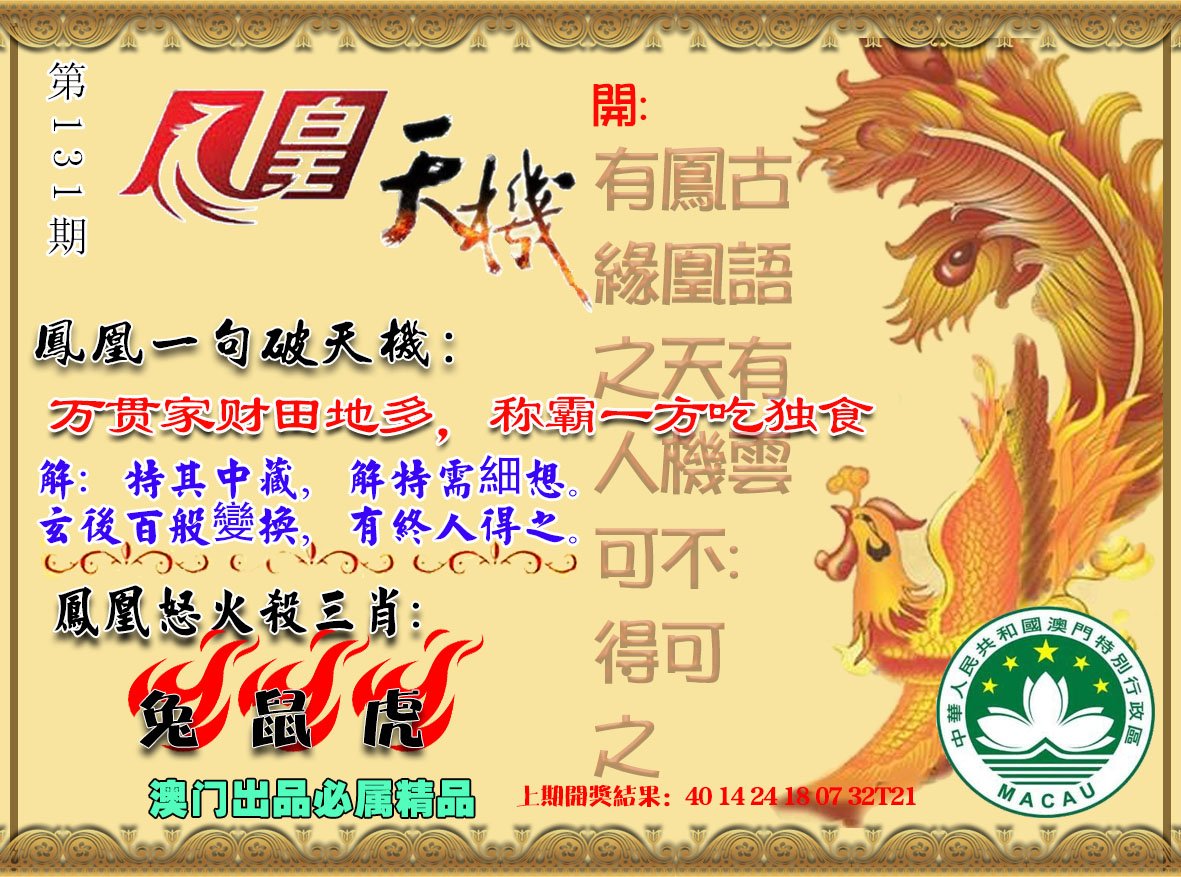 图片加载中...
