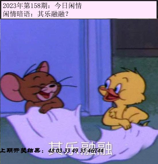 图片加载中...