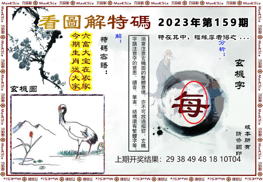 图片加载中...