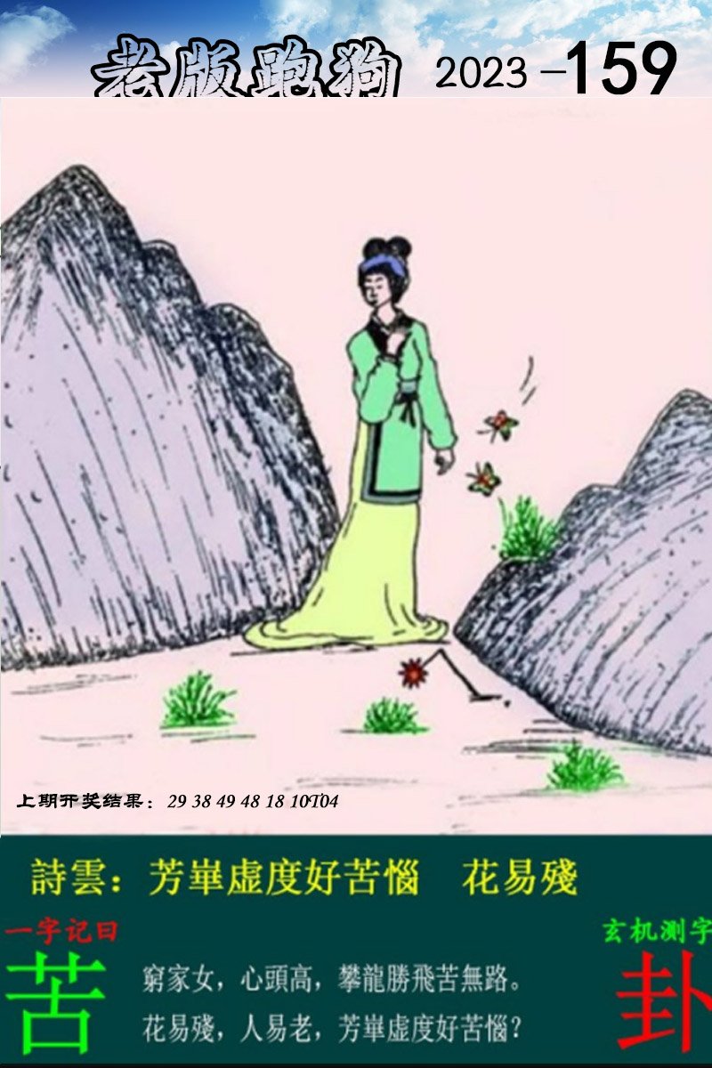 图片加载中...