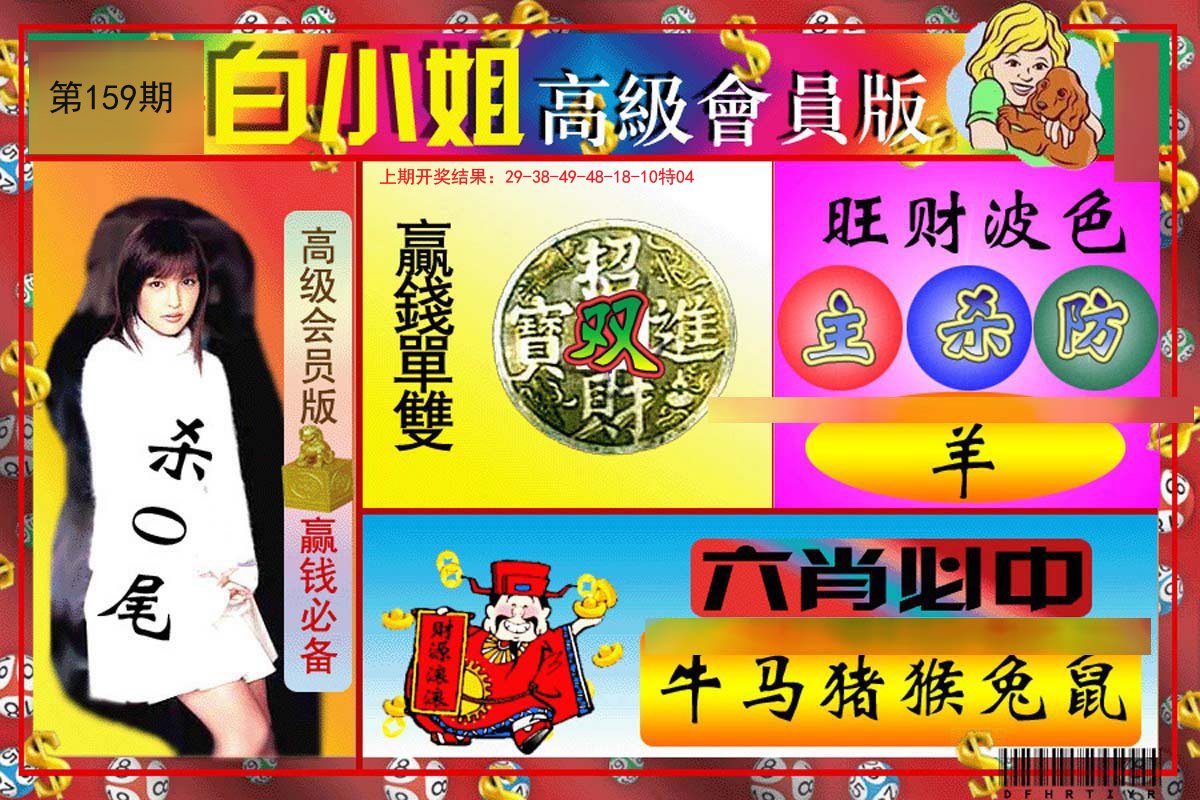 图片加载中...