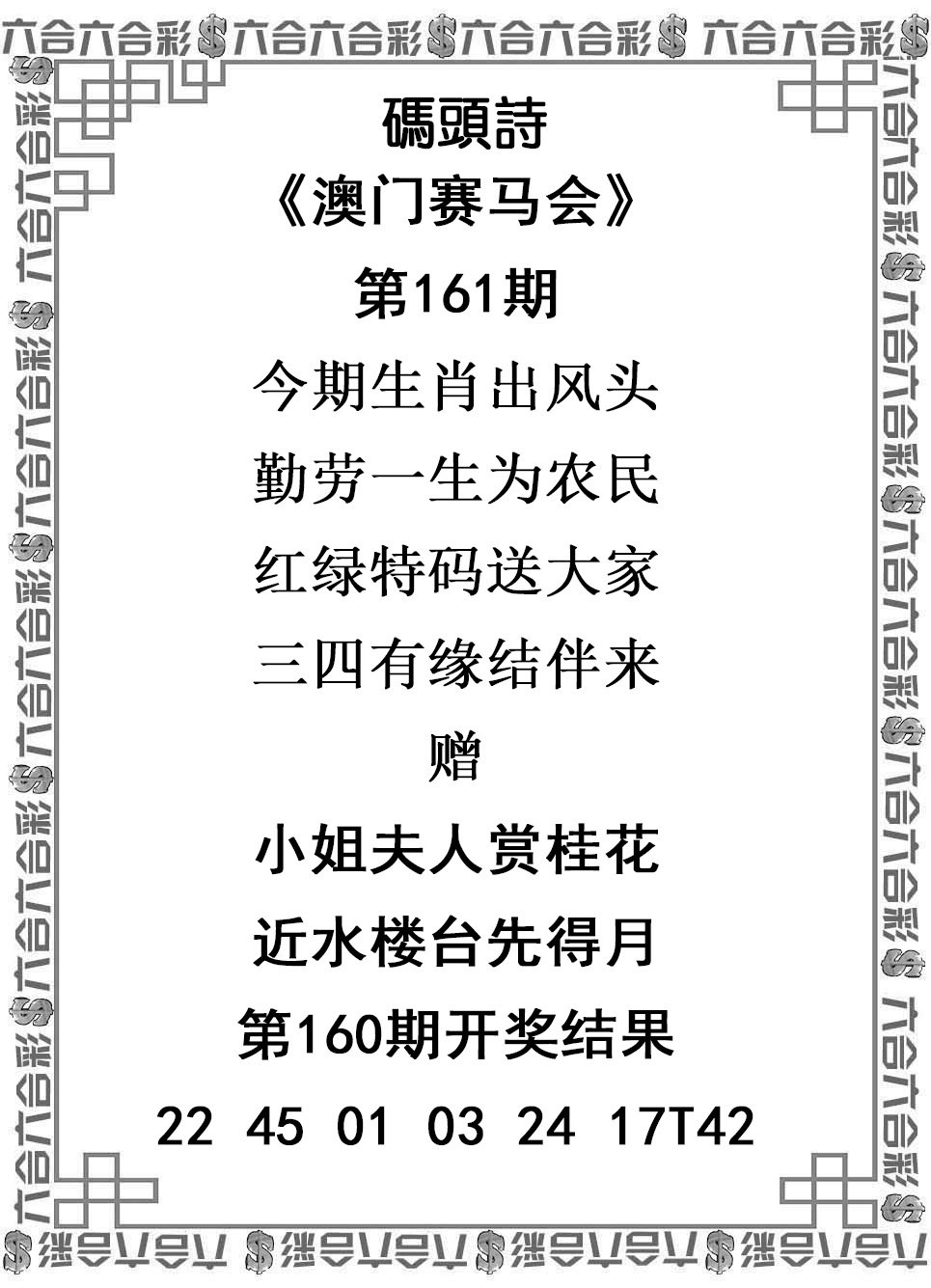 图片加载中...