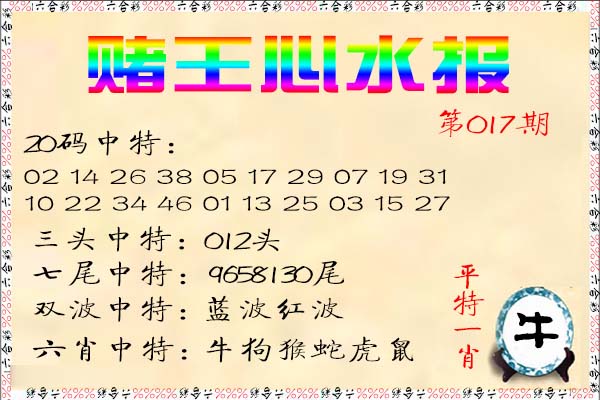 图片加载中...