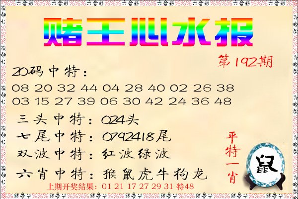 图片加载中...