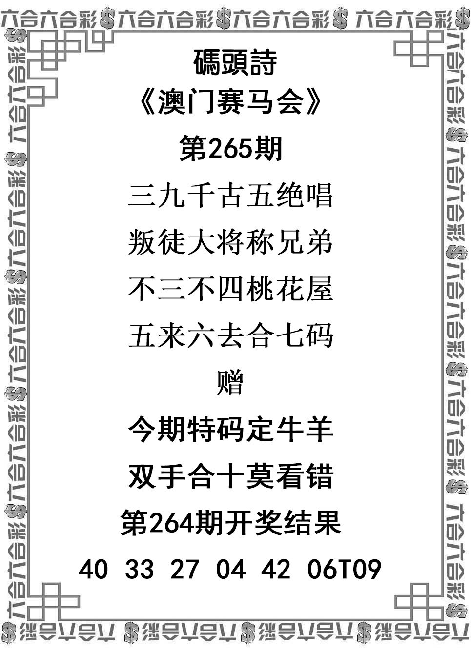 图片加载中...