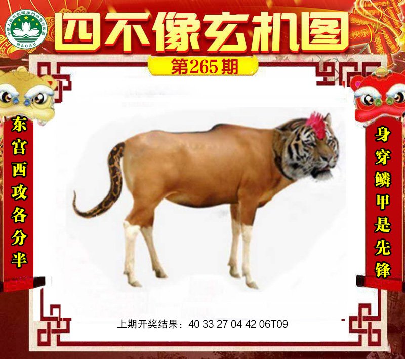 图片加载中...