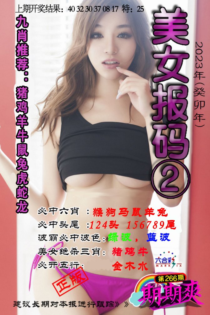 赛马会手机站