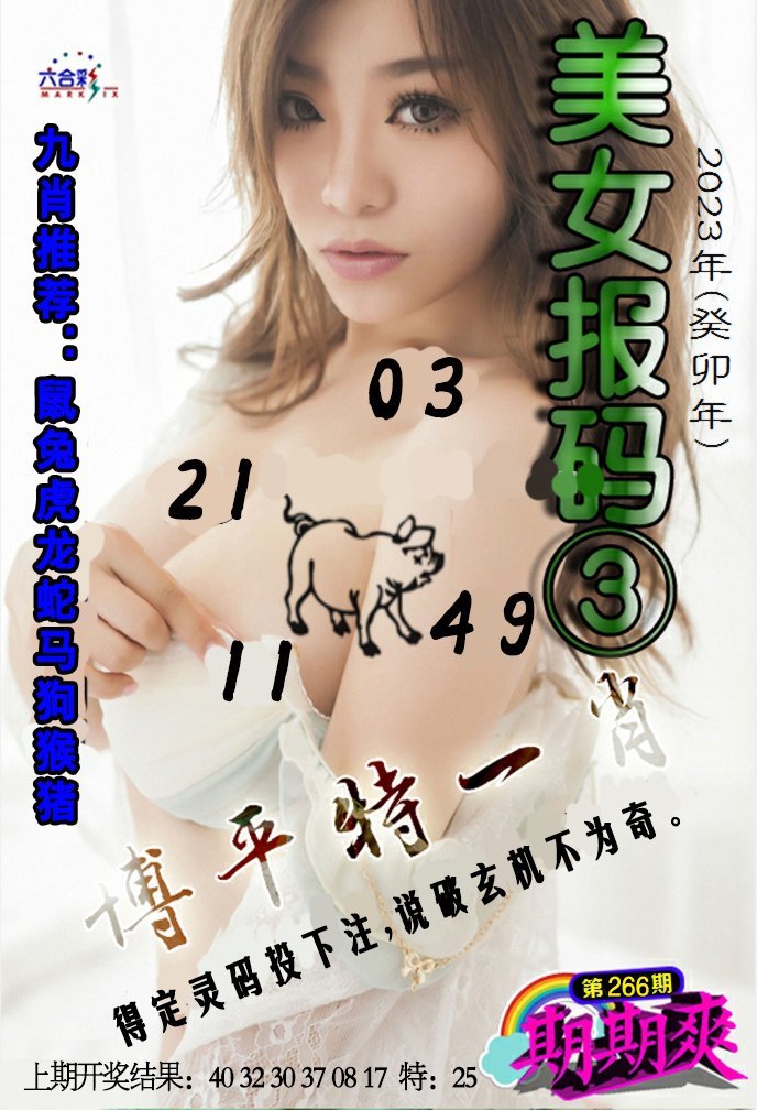 赛马会手机站