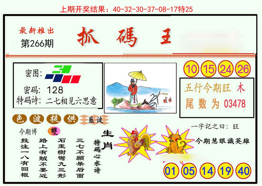 图片加载中...