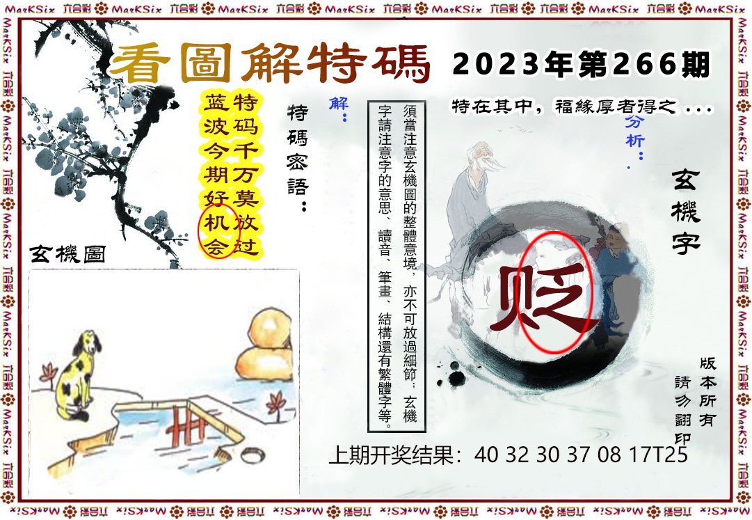 图片加载中...