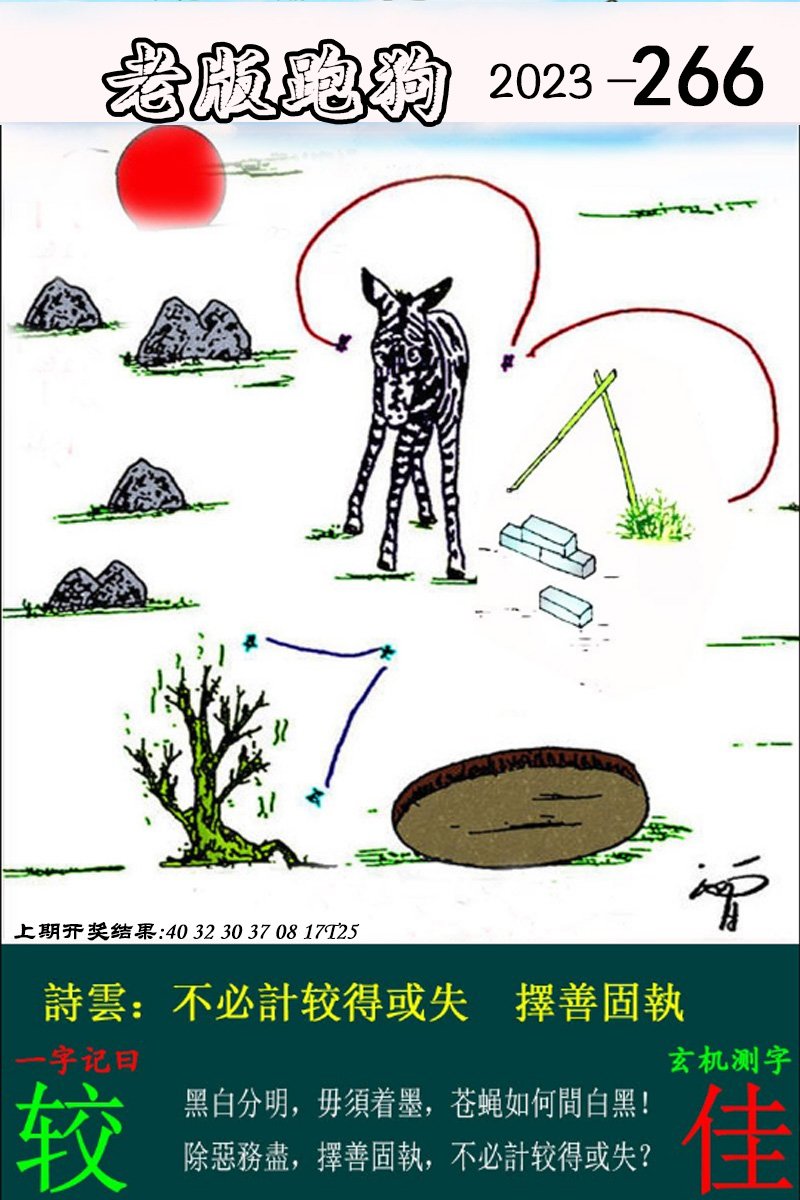 图片加载中...