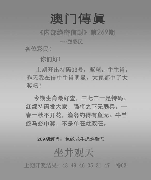 图片加载中...