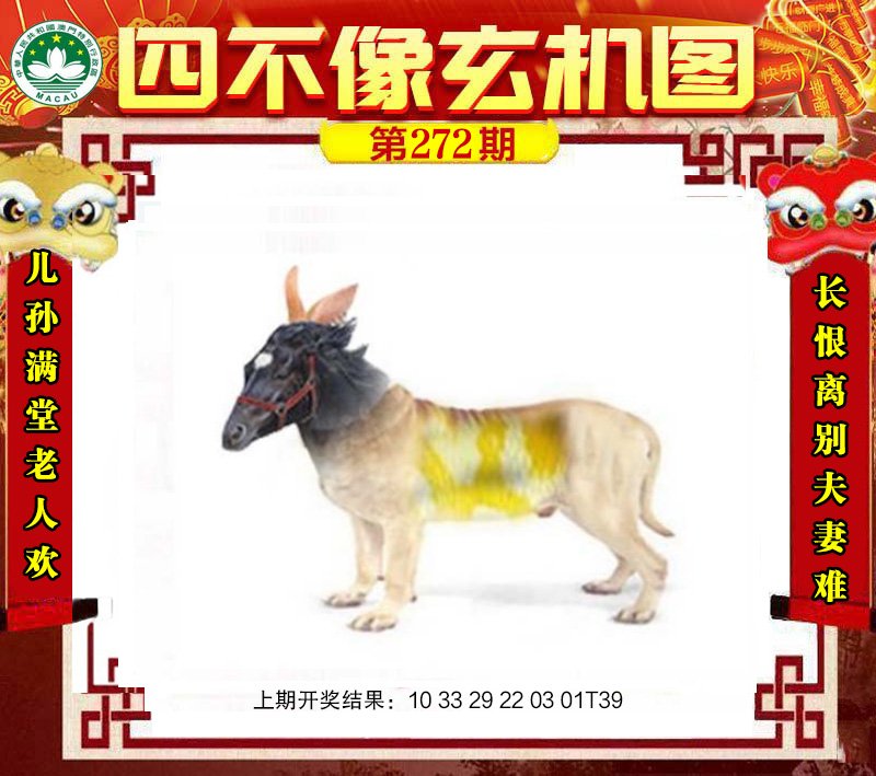 创富工作室 -金多宝正版传真!