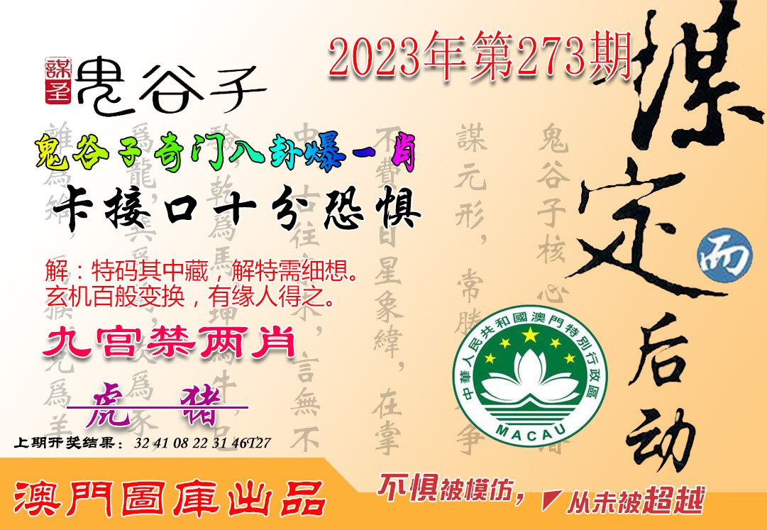 图片加载中...