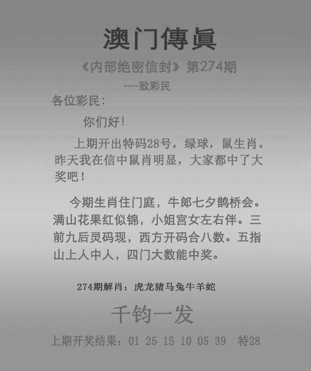 图片加载中...