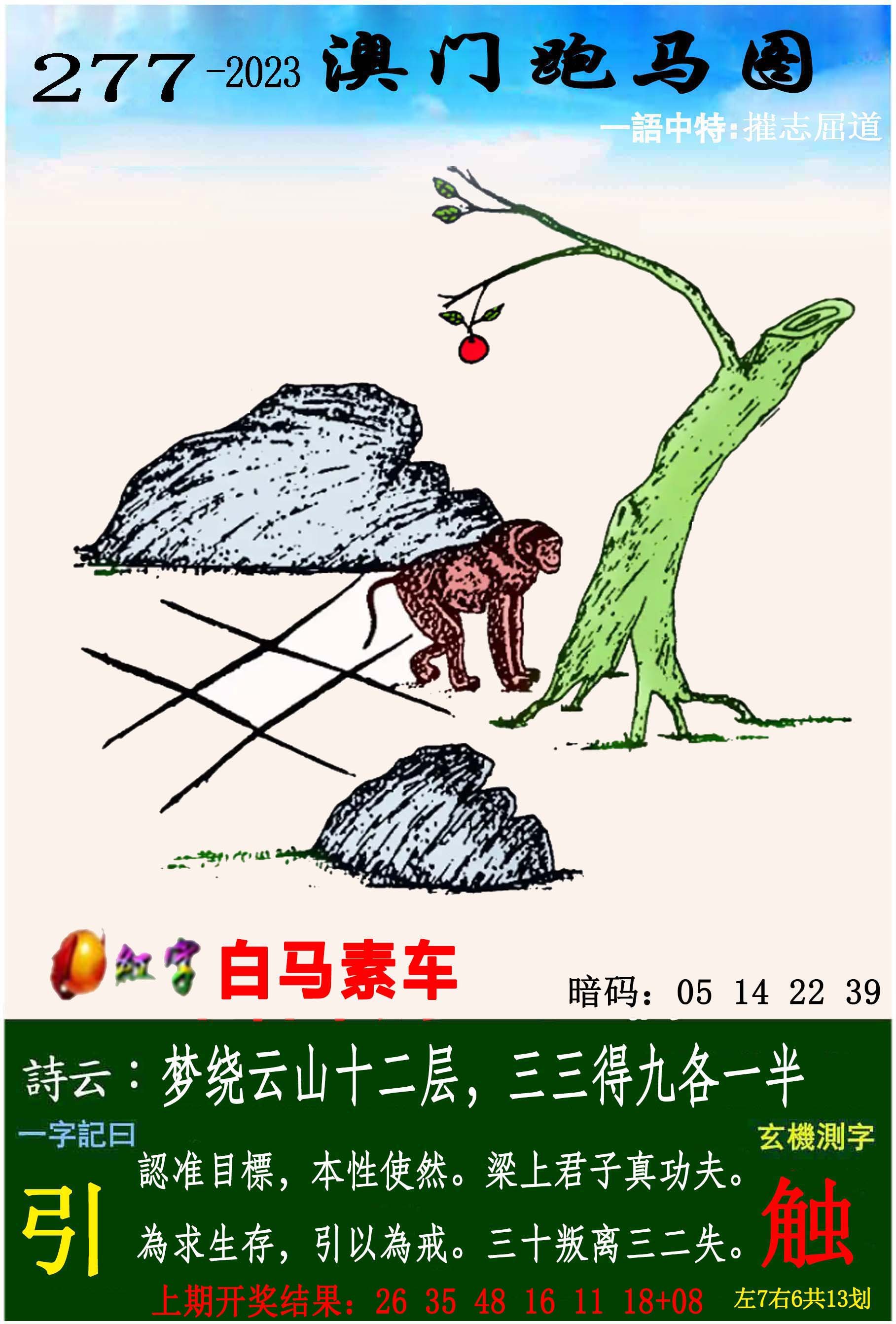 图片加载中...