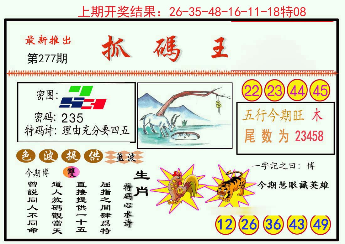 图片加载中...
