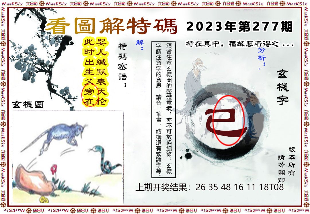 图片加载中...