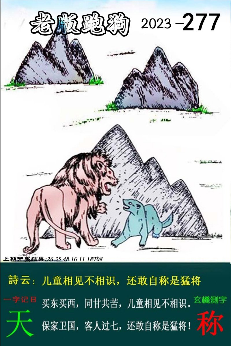 图片加载中...