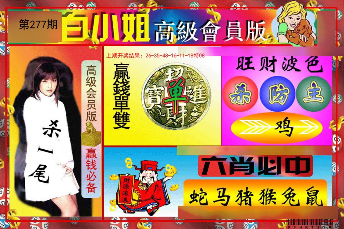图片加载中...