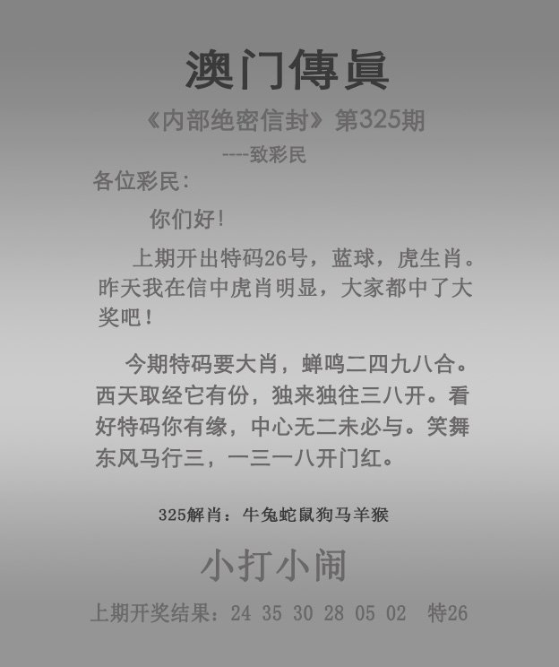 图片加载中...
