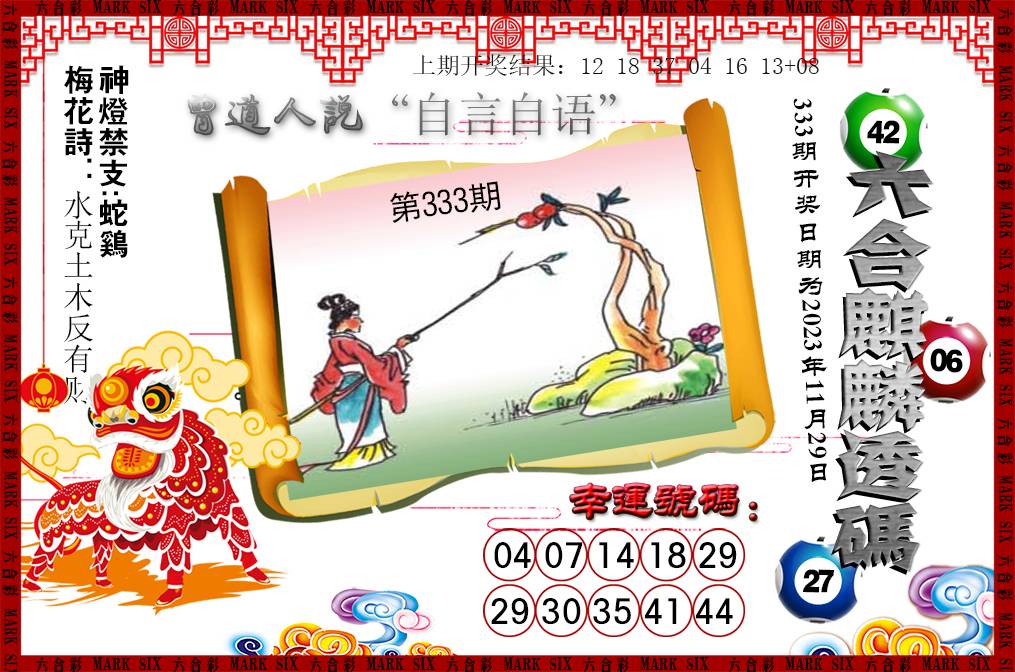 图片加载中...