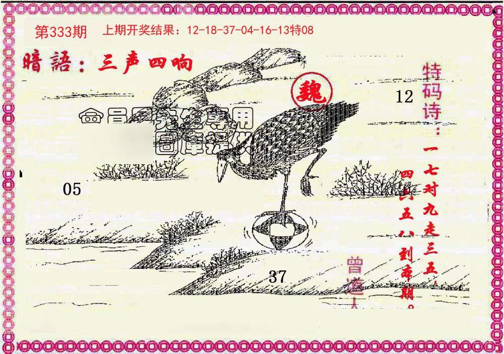 图片加载中...
