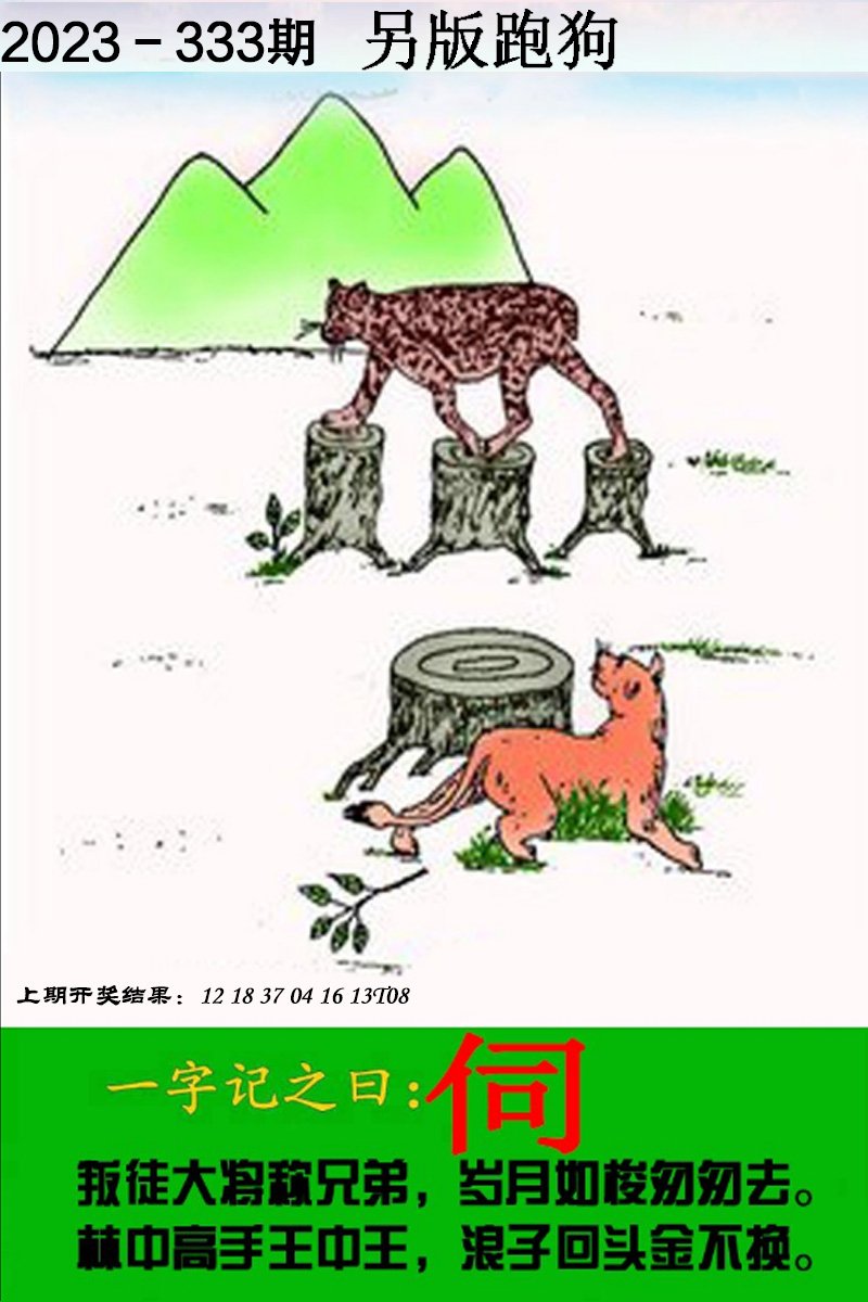 图片加载中...