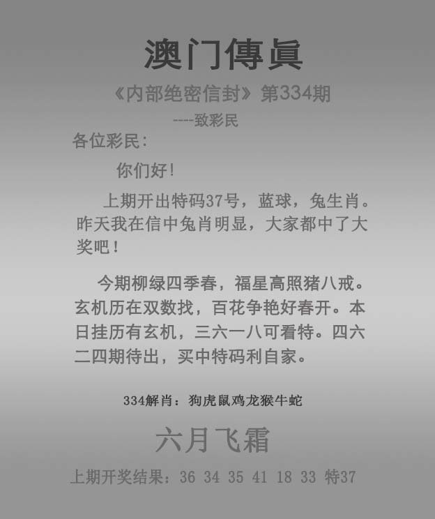 图片加载中...