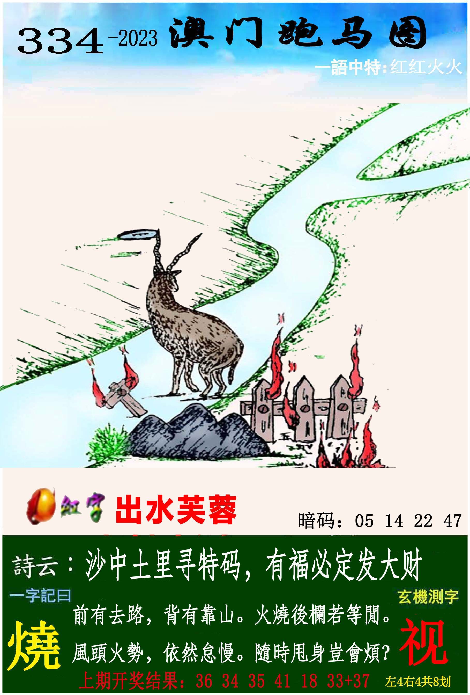 图片加载中...