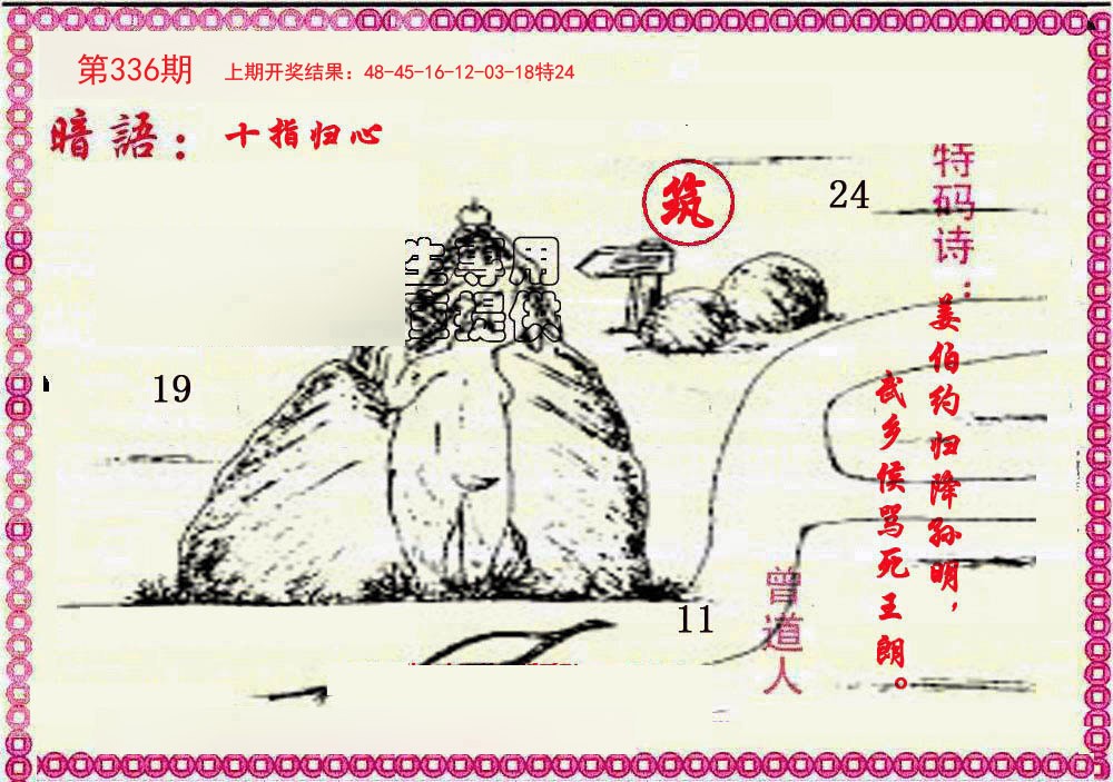 图片加载中...