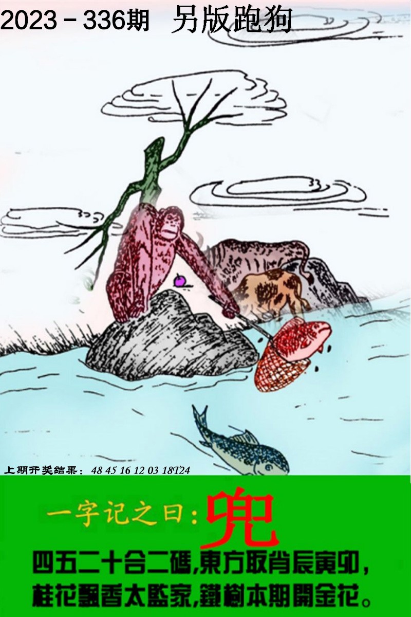 图片加载中...