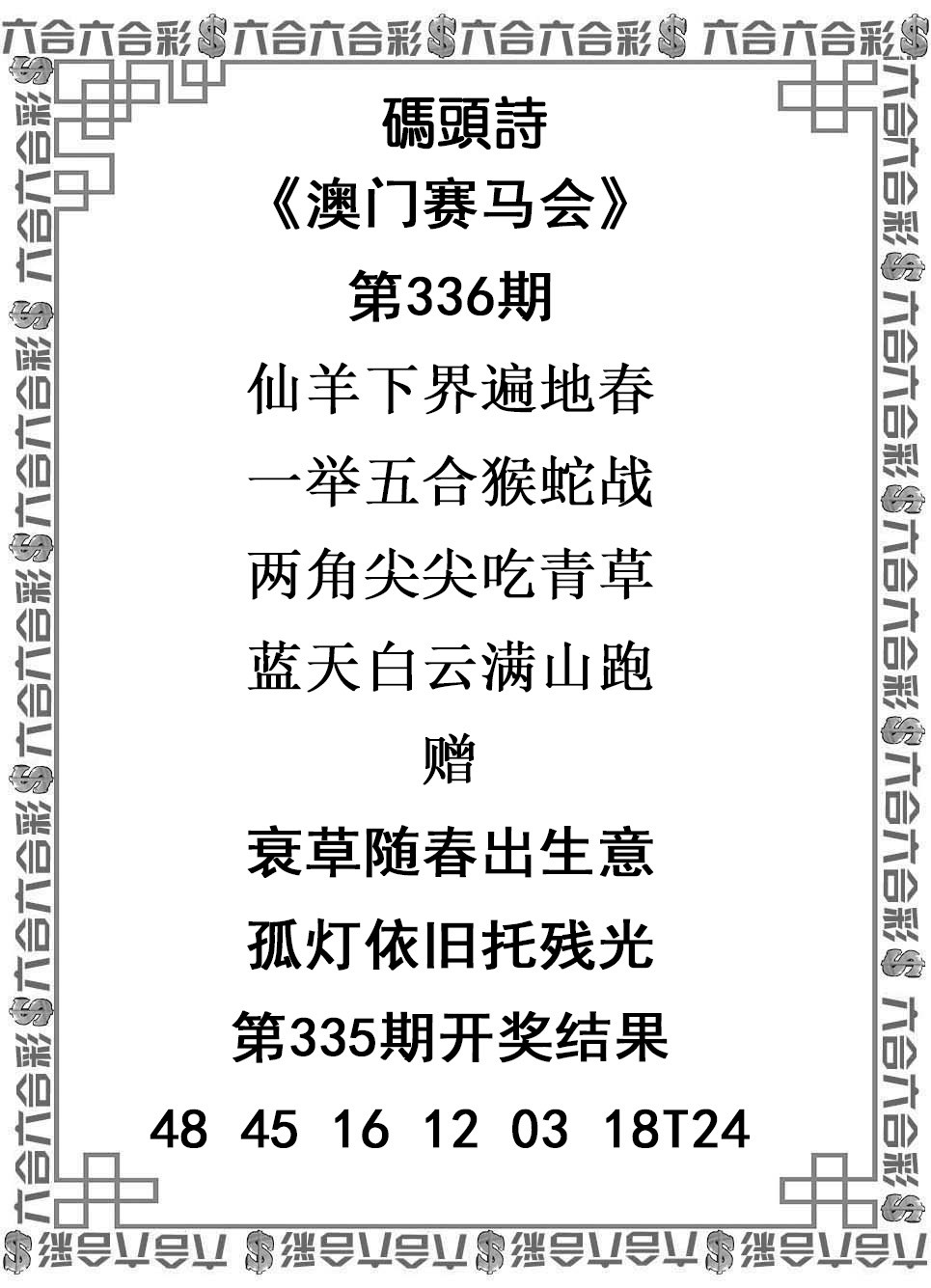 图片加载中...