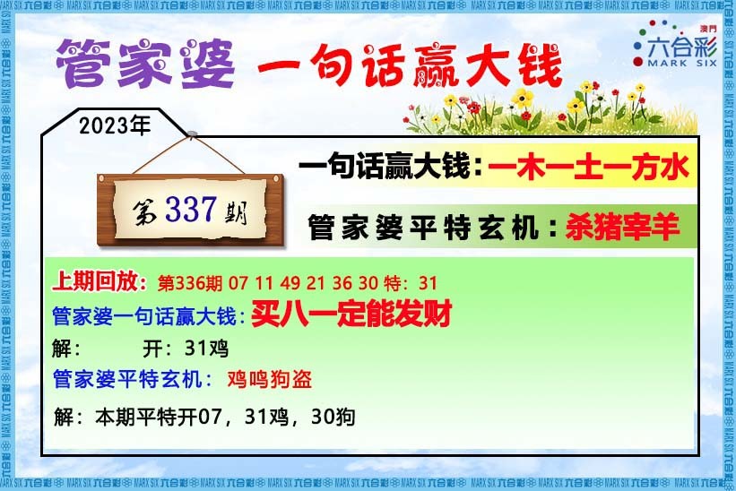 图片加载中...