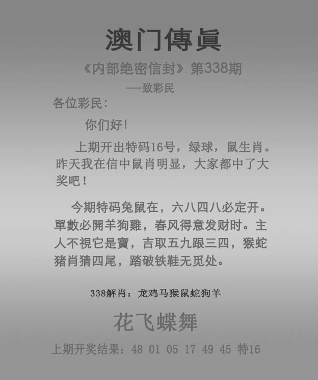 图片加载中...