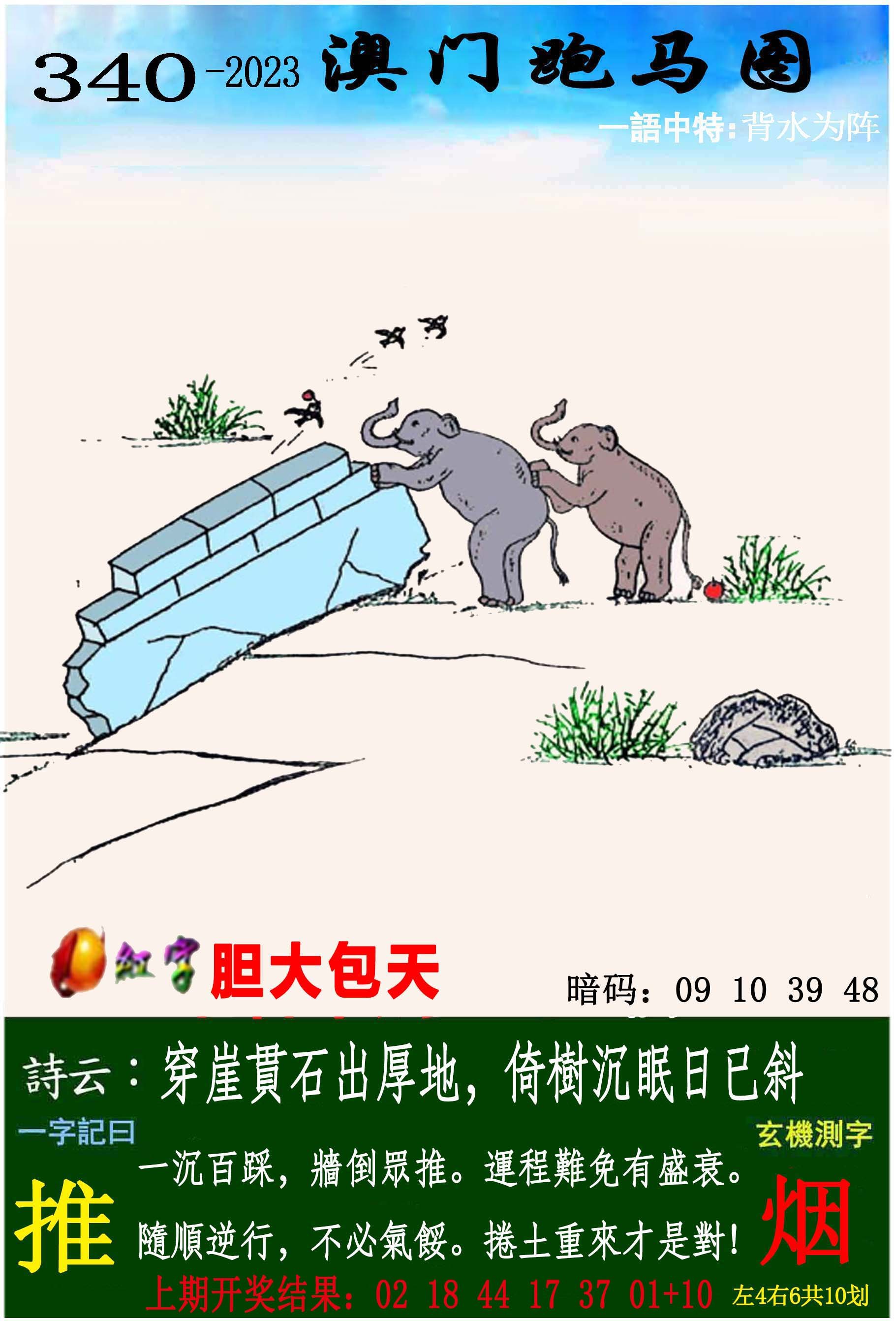 图片加载中...