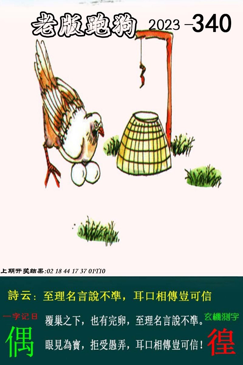 图片加载中...