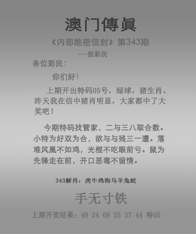 图片加载中...