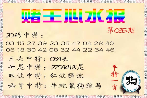 图片加载中...