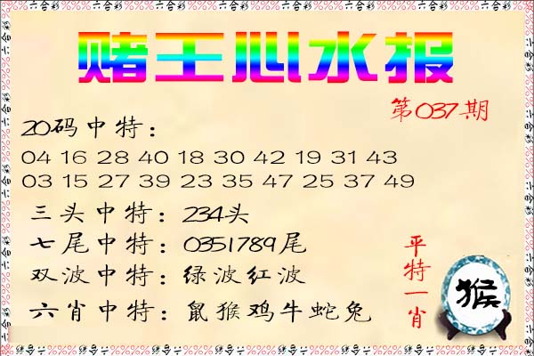图片加载中...