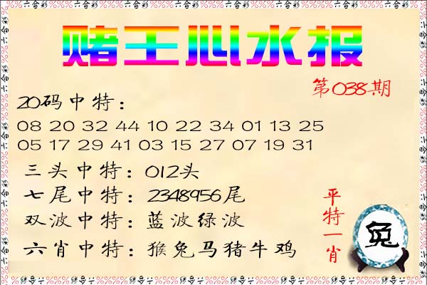 图片加载中...