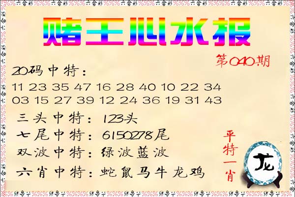 图片加载中...