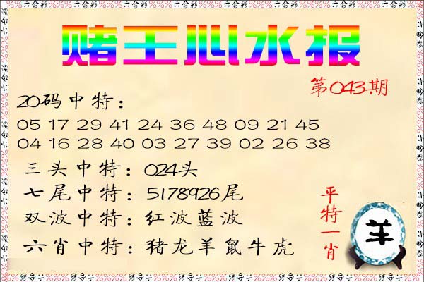 图片加载中...