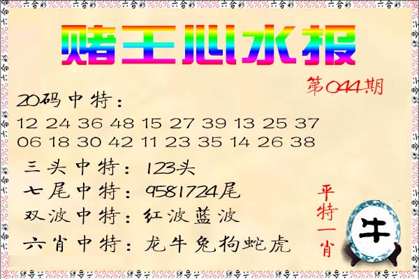 图片加载中...